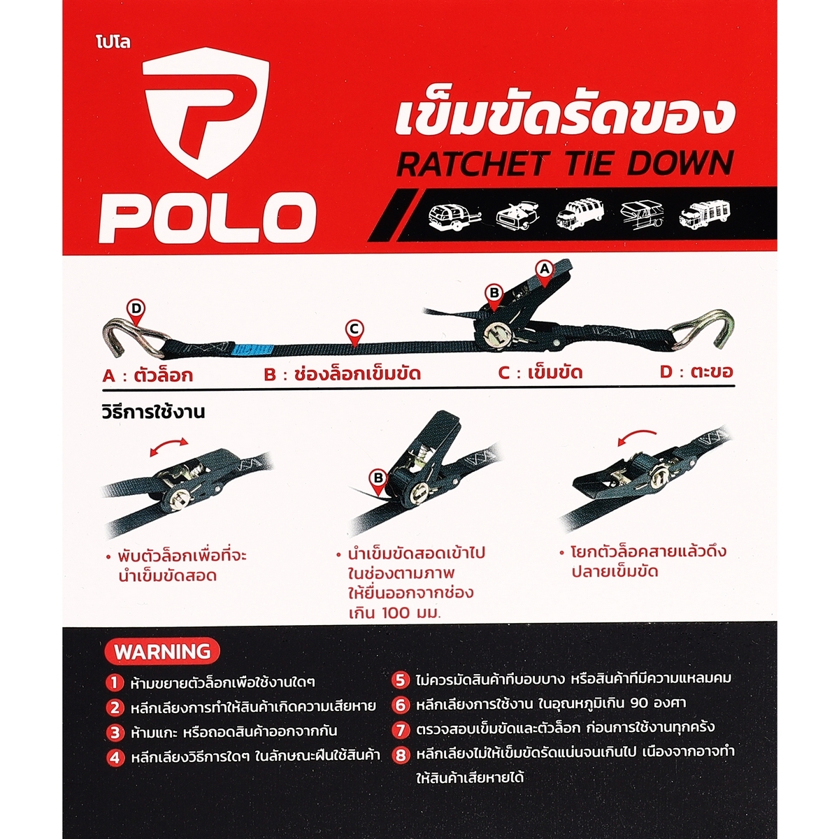 เข็มขัดรัดของ 2TX8MX50MM