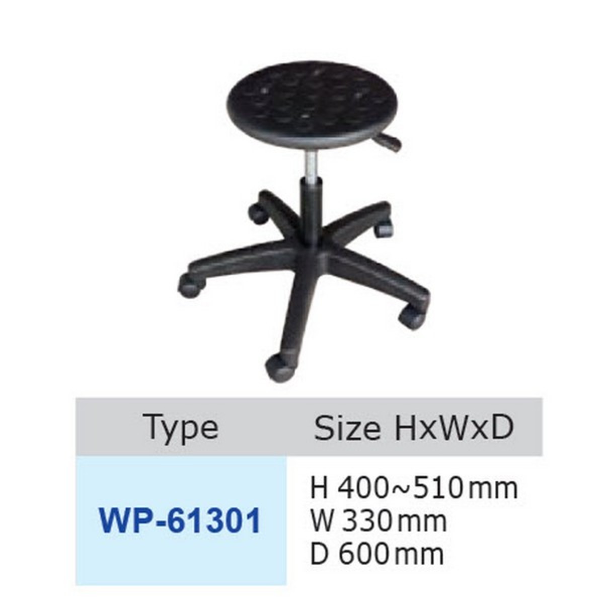 WP-61301 เก้าอี้ มีล้อ
