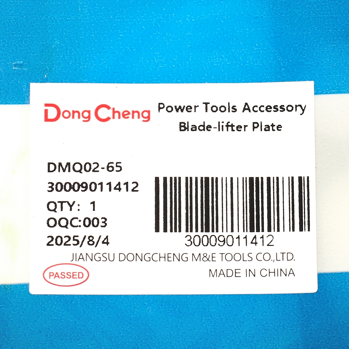 อะไหล่ DMQ02-65 #25 BLADE-LIFTER PLATE