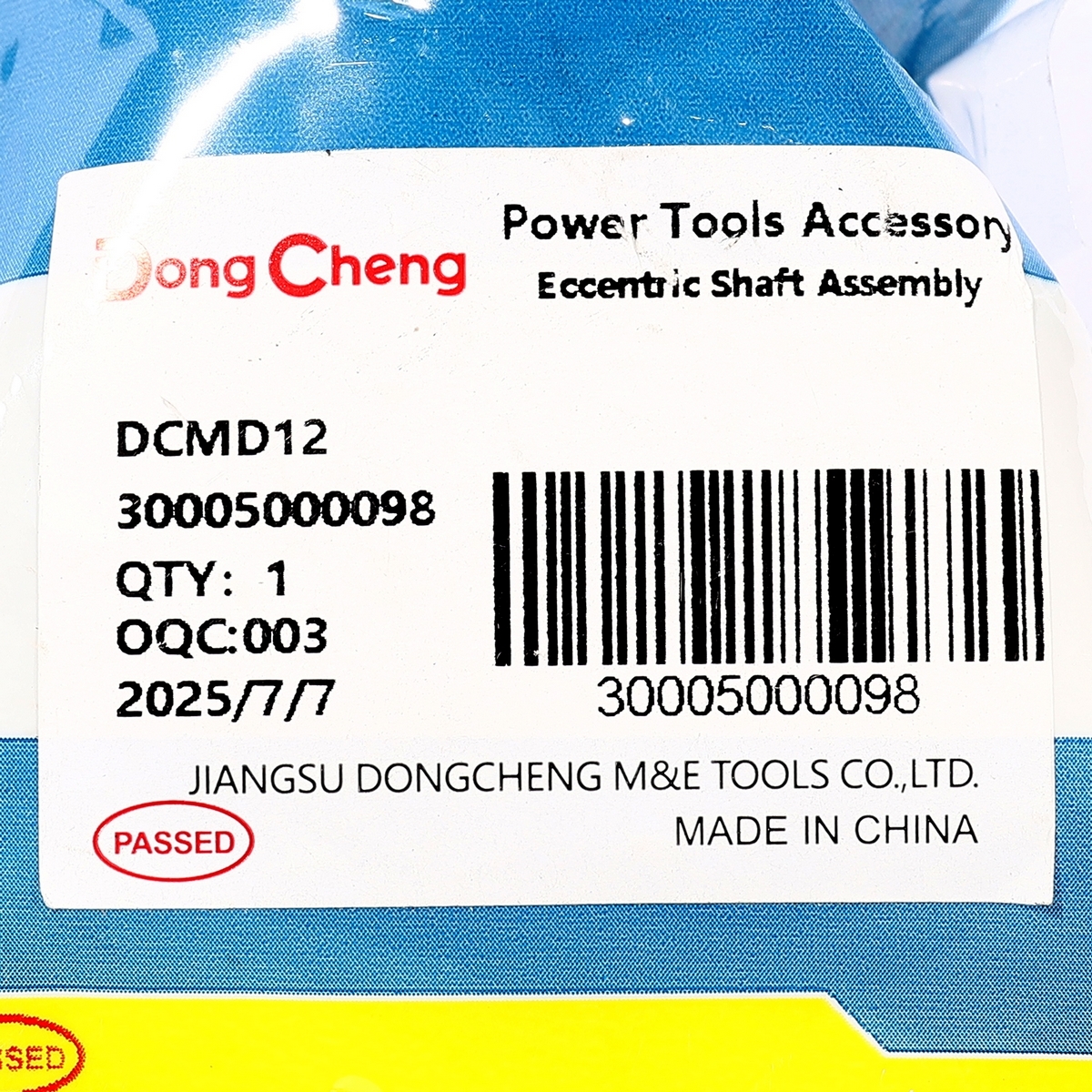 อะไหล่ DCMD12 #T3 ECCENTRIC SHAFT