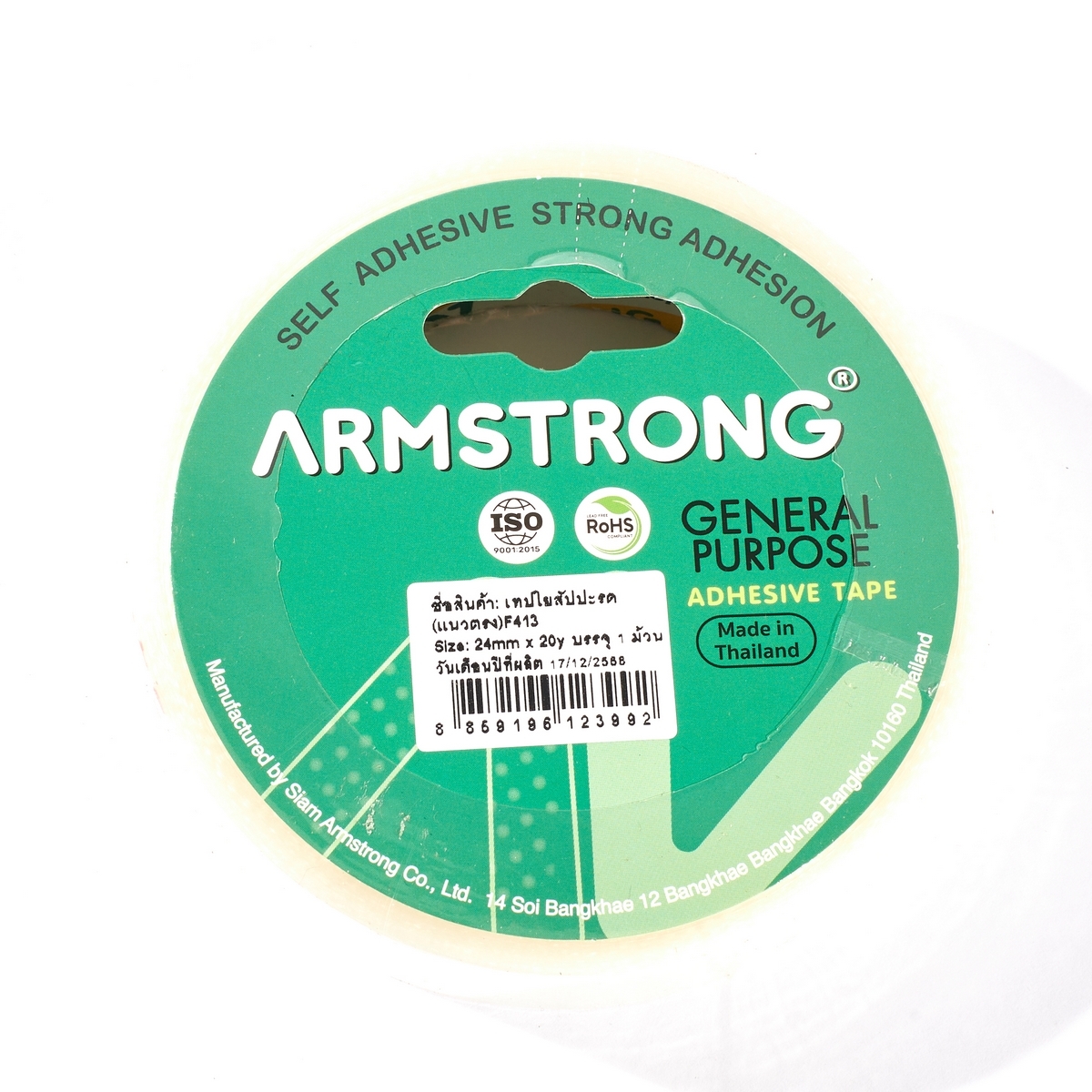 เทปใยสับปะรด FILAMENT TAPE 24MM X 20M