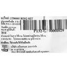 อะไหล่ GT9000I RING SET