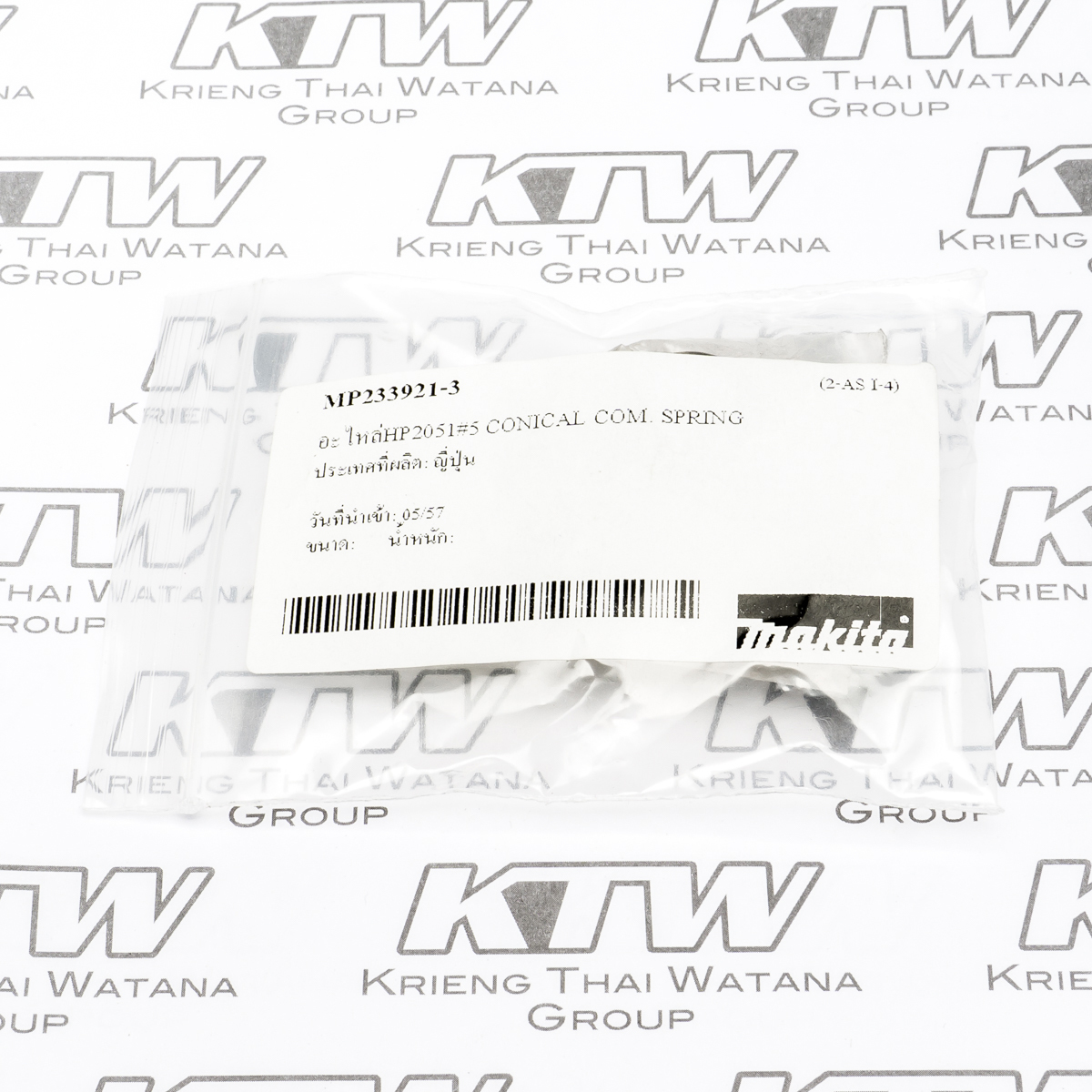 อะไหล่HP2051#5 CONICAL COM. SPRING