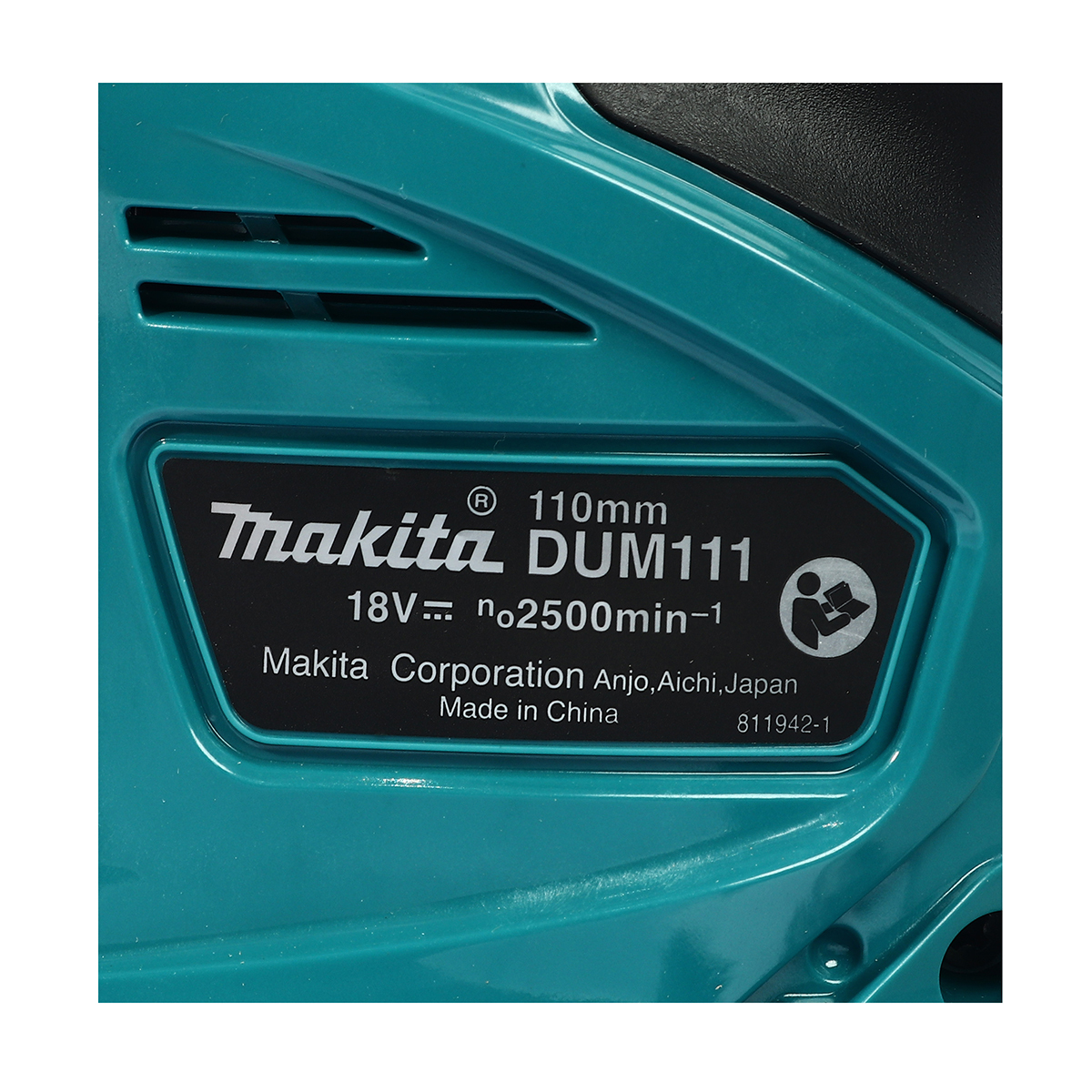 DUM111SYX กรรไกรเล็มหญ้า 2IN1 18V+1.5AH