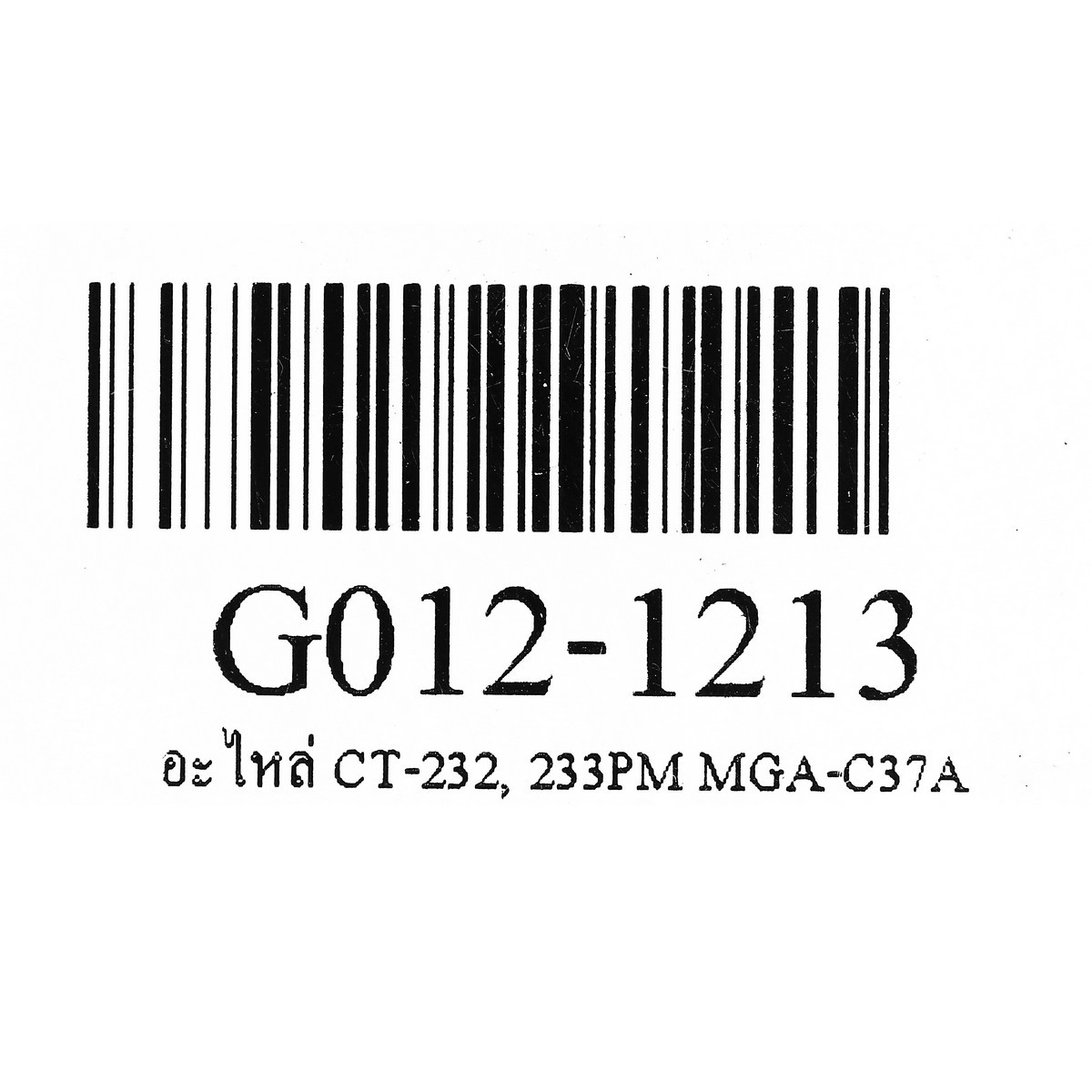 อะไหล่ CT-232, 233PM MGA-C37A