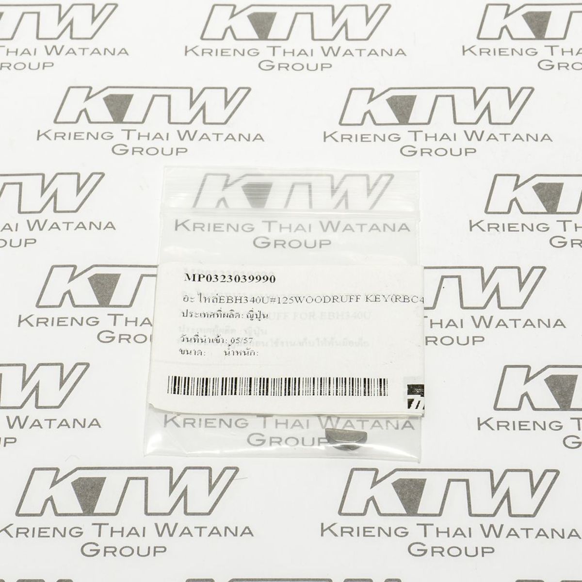 อะไหล่EBH340U#125WOODRUFF KEY(RBC411#91)
