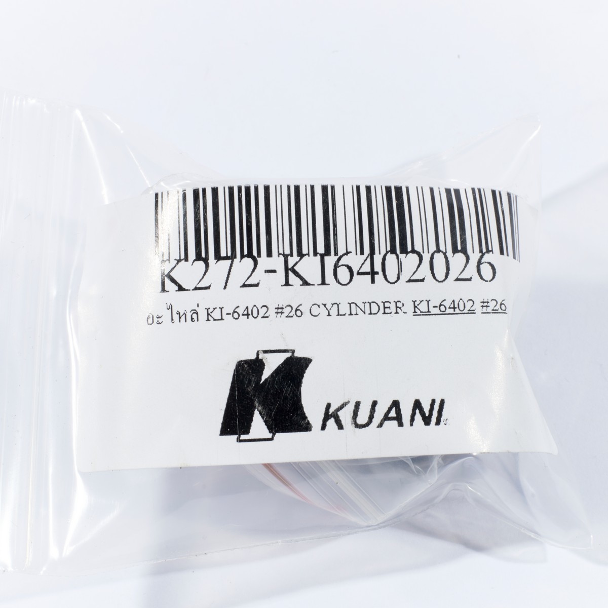อะไหล่ KI-6402 #26 CYLINDER