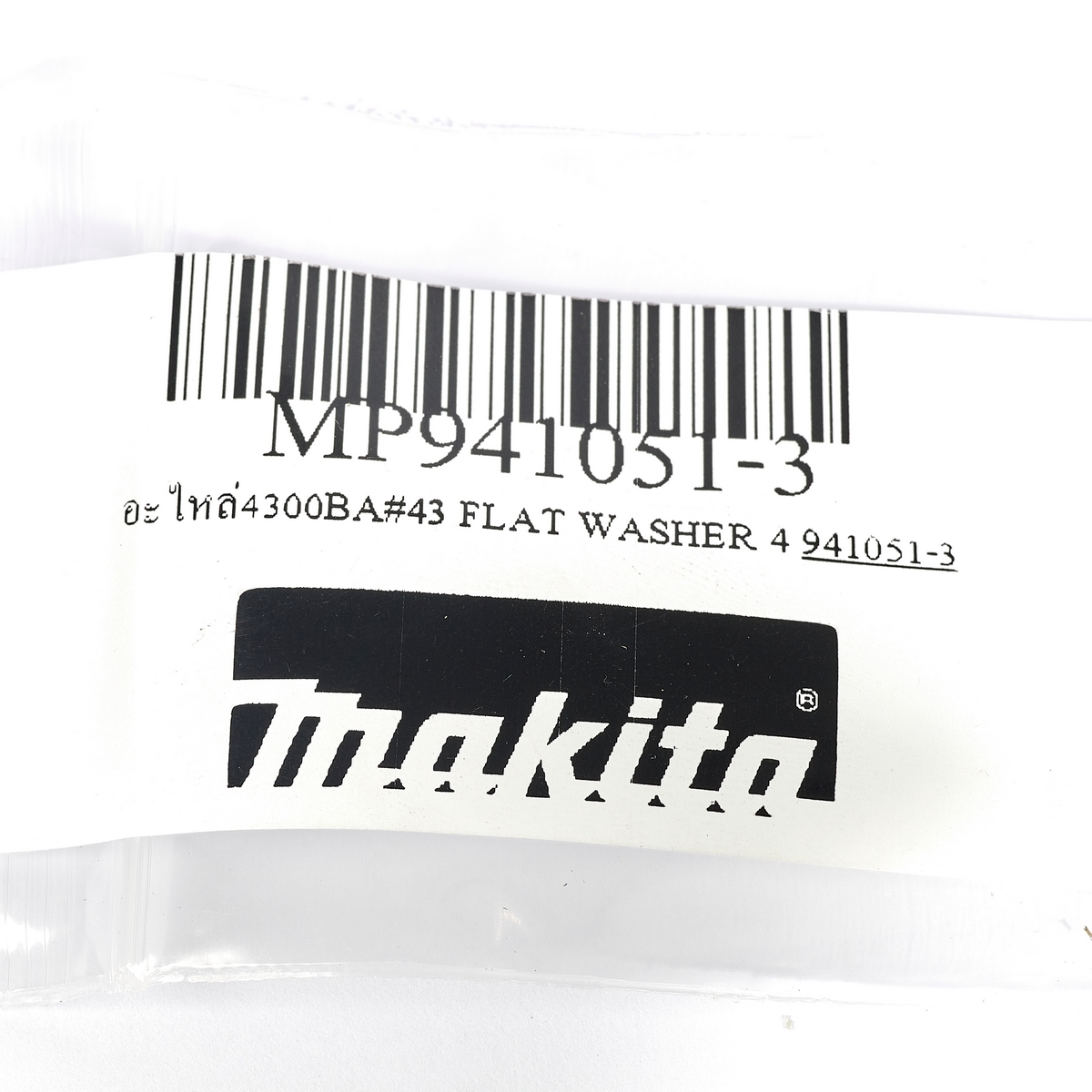 อะไหล่4300BA#43 FLAT WASHER 4
