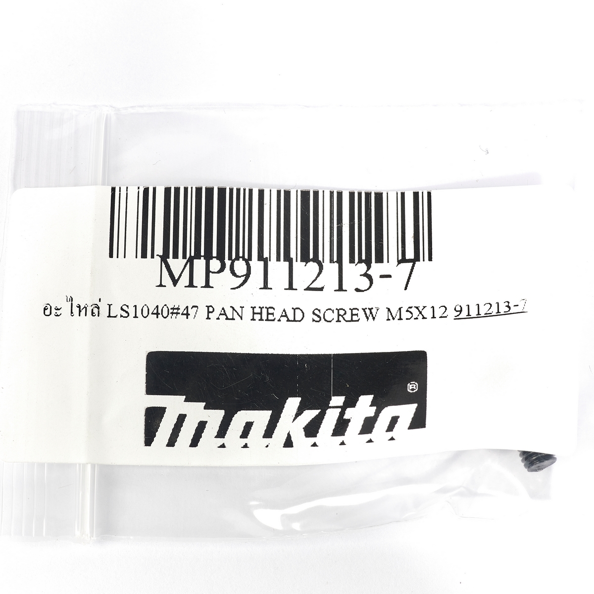 อะไหล่ LS1040#47 PAN HEAD SCREW M5X12