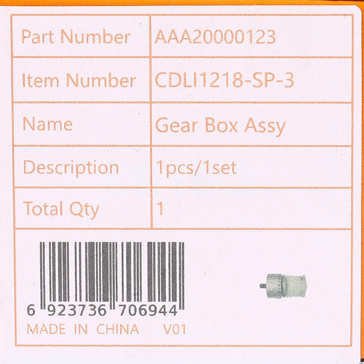 อะไหล่ CDLI1218#3 ชุดเกียร์ GEAR BOX
