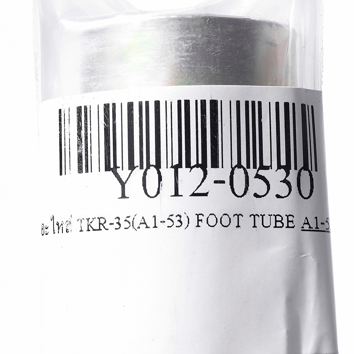 อะไหล่ TKR-35(A1-53) FOOT TUBE