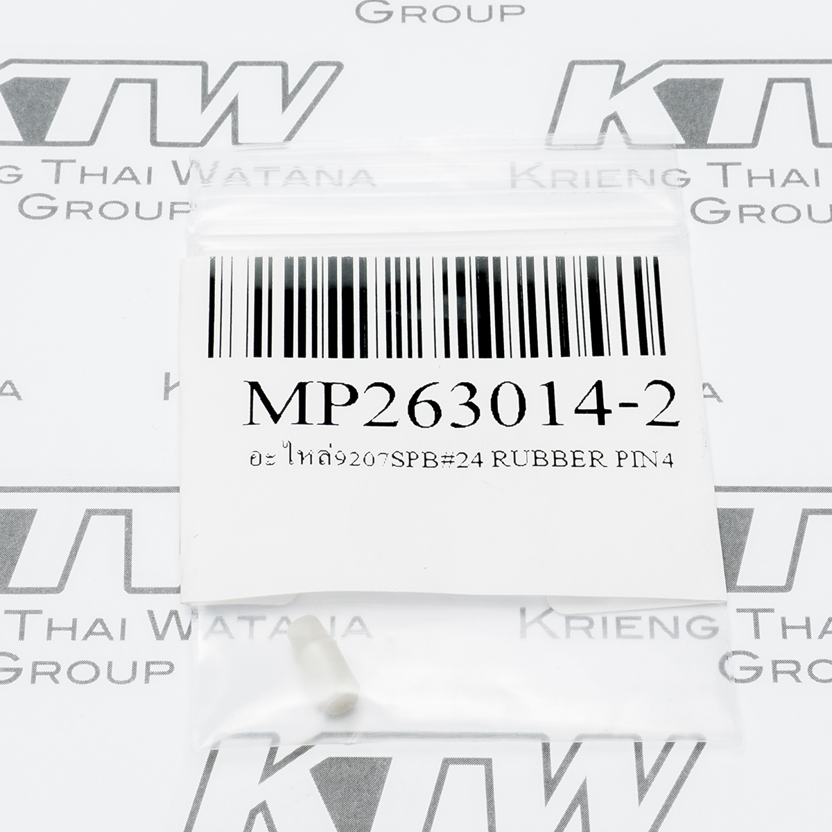 อะไหล่9207SPB#24 RUBBER PIN4
