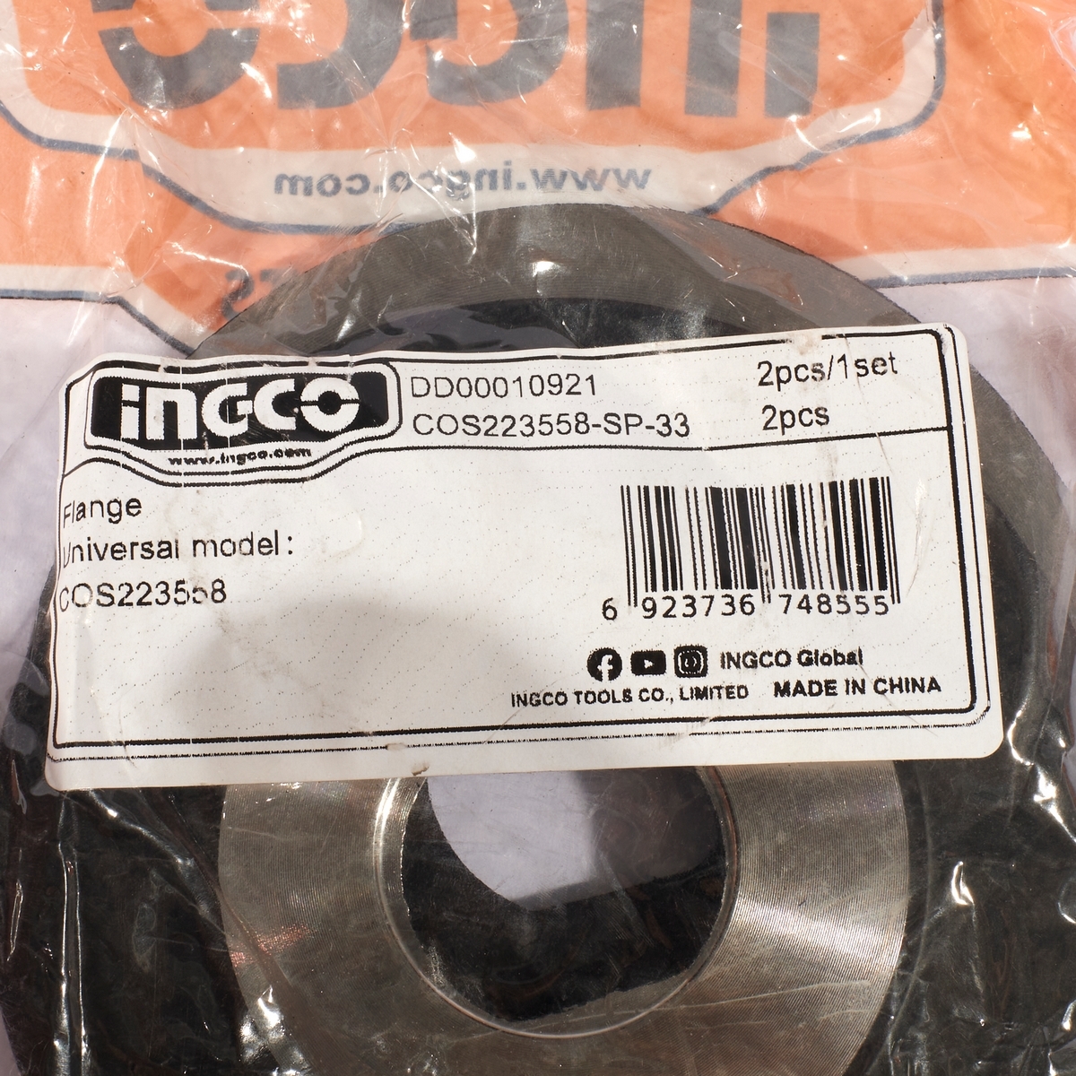 อะไหล่ COS223558#33 ปะกับใบ(2PCS/SET)