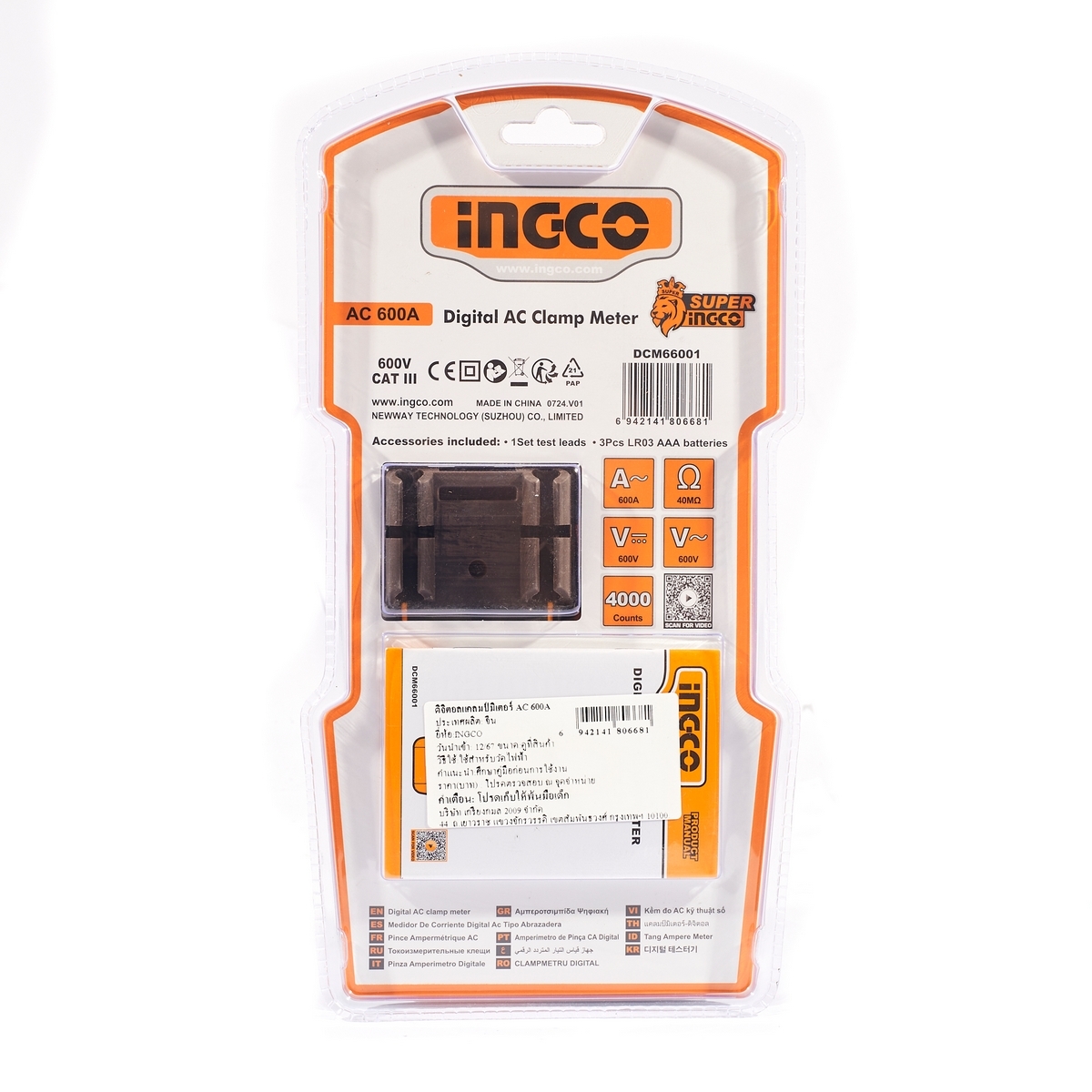 ดิจิตอลแคลมป์มิเตอร์ AC 600A
