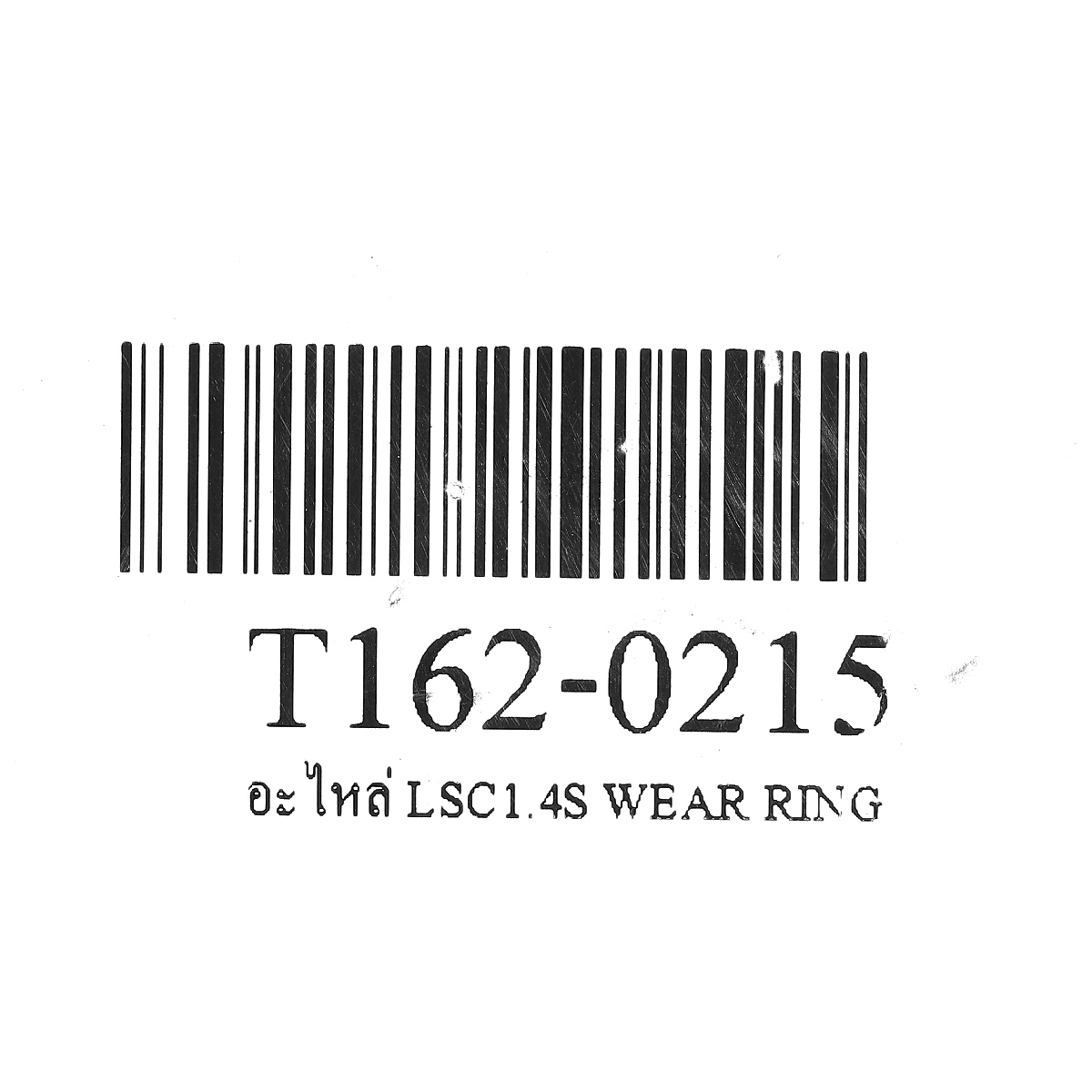 อะไหล่ LSC1.4S WEAR RING