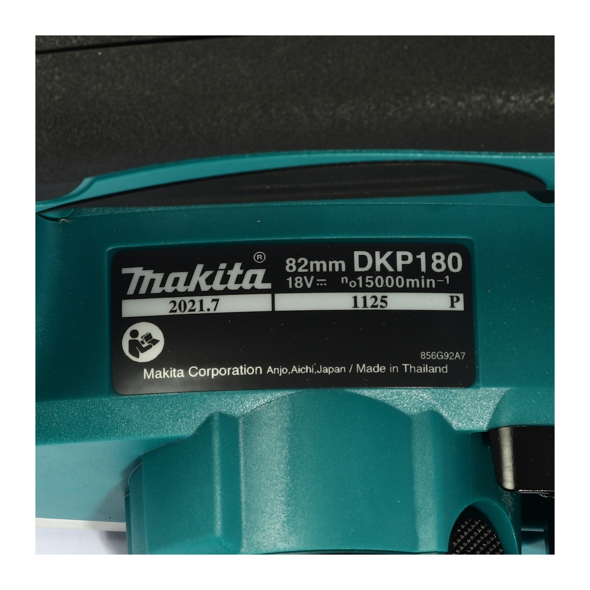 DKP180Z กบไสไม้ไร้สาย 18V 82MM