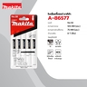 ใบเลื่อยจิกซอ NO.58 (5ใบ/1PAC) A-86577