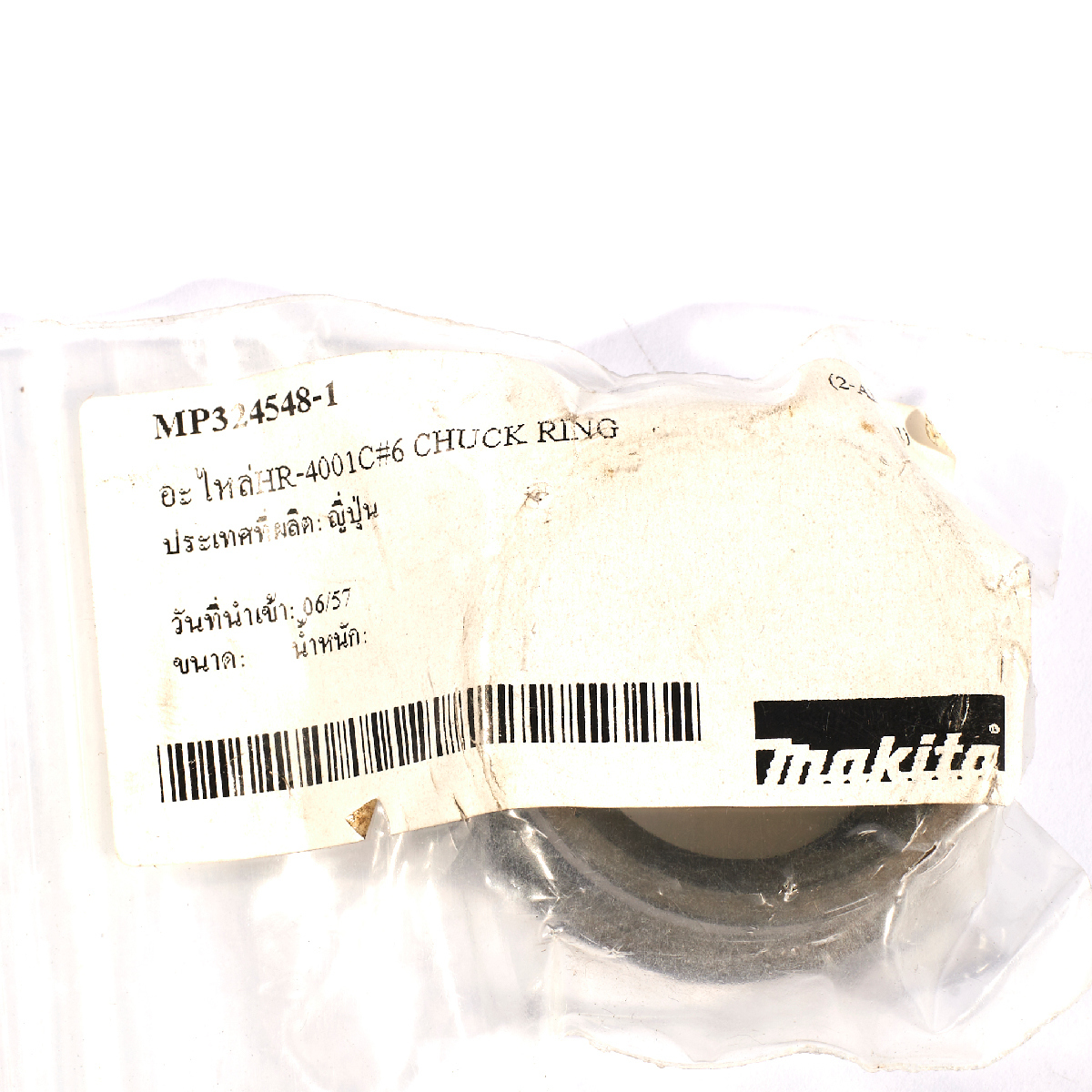 อะไหล่ HR4001C#6 CHUCK RING