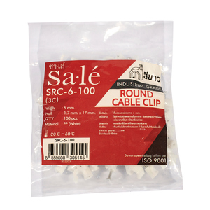 SRC-6-100 กิ๊บตอกกลมขาว 8.1X6 มม.100 PCS
