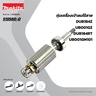 อะไหล่ทุ่นไฟฟ้า DUB184 (519580-0)