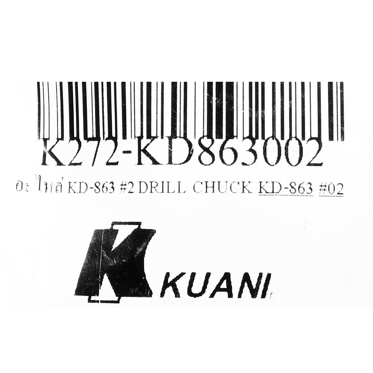 อะไหล่ KD-863 #2 DRILL CHUCK
