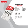ใบเลื่อยจิกซอ B-15 (5ใบ/1PAC) A-85678