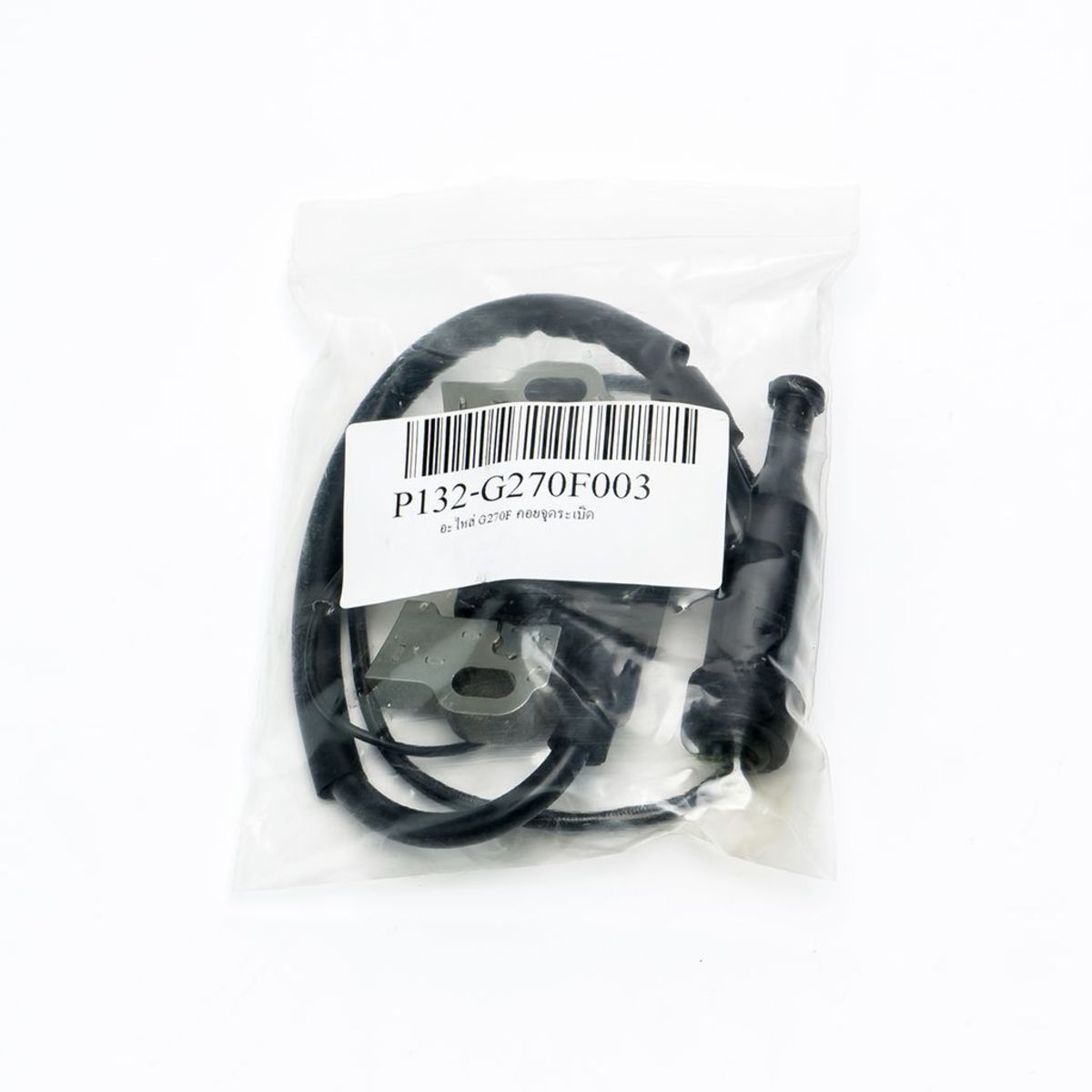 อะไหล่ G270F คอยจุดระเบิด