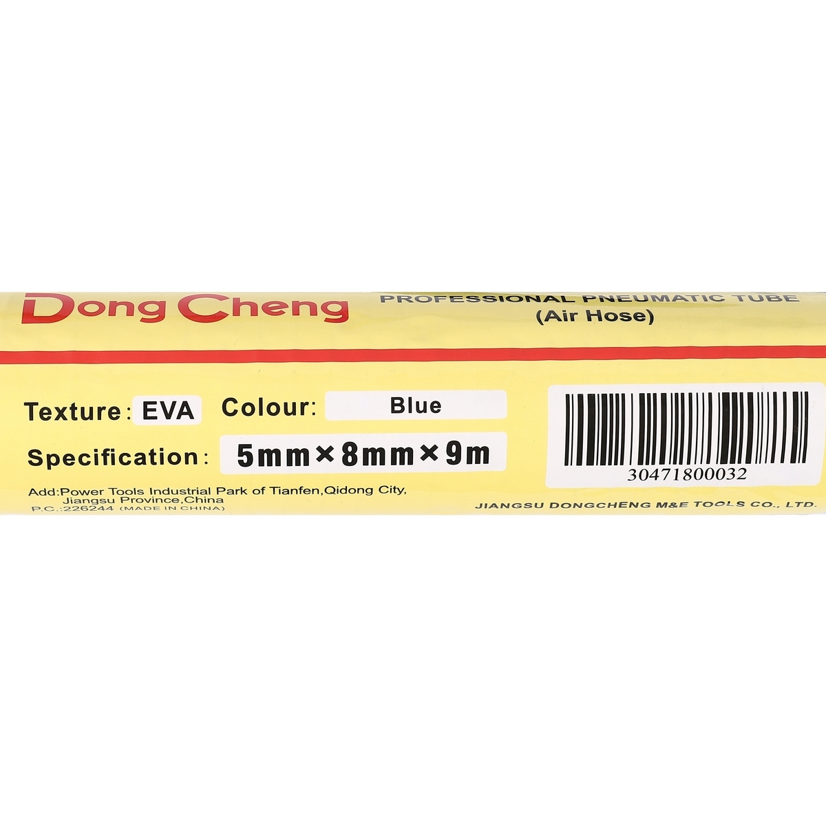 สายลมสปริง EVA พร้อมข้อต่อ(5X8) ยาว 9 ม.