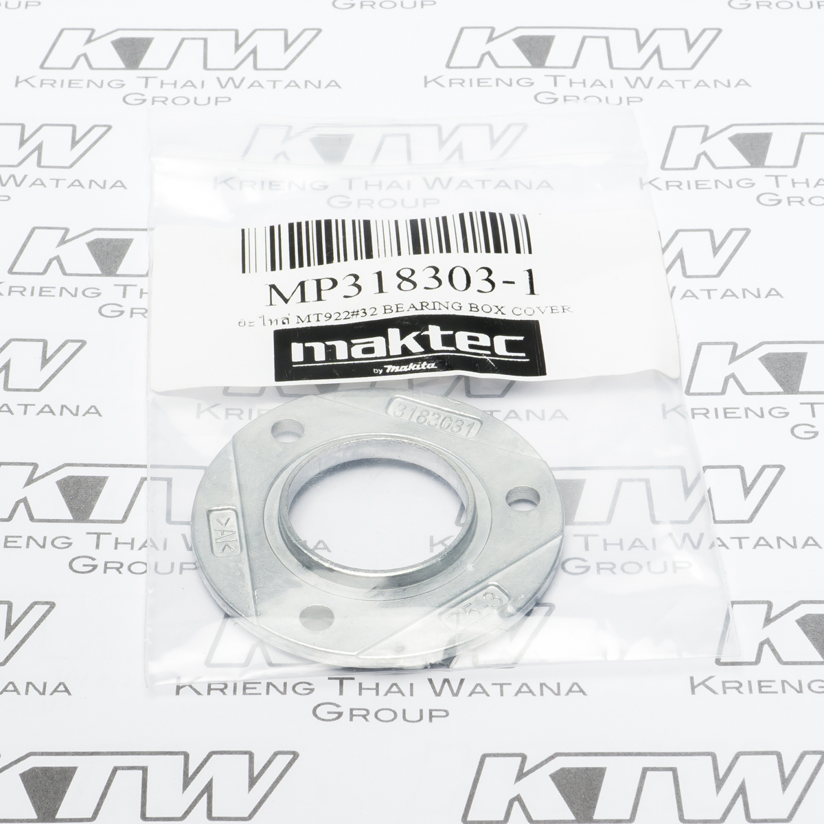 อะไหล่M9202B#32 BEARING BOX COVER(MT922)