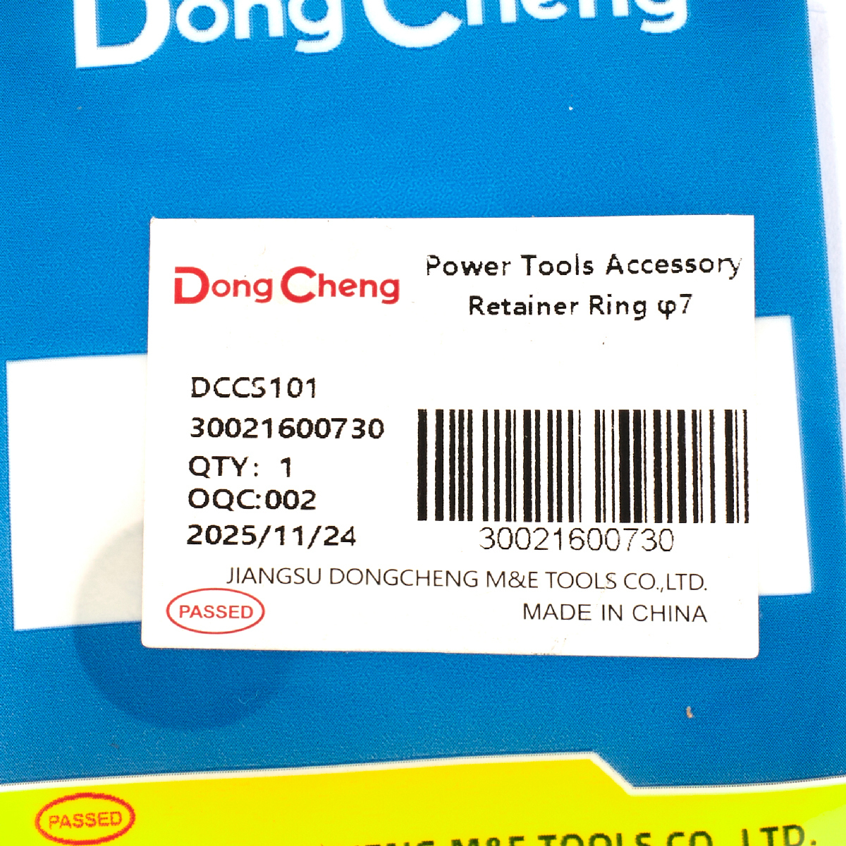 อะไหล่ DCCS101 #9 LOCK WASHERS