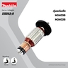 อะไหล่ทุ่นไฟฟ้า M2402, M2403 (515563-8)