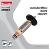 อะไหล่ทุ่นไฟฟ้า HR2670 (510612-6)