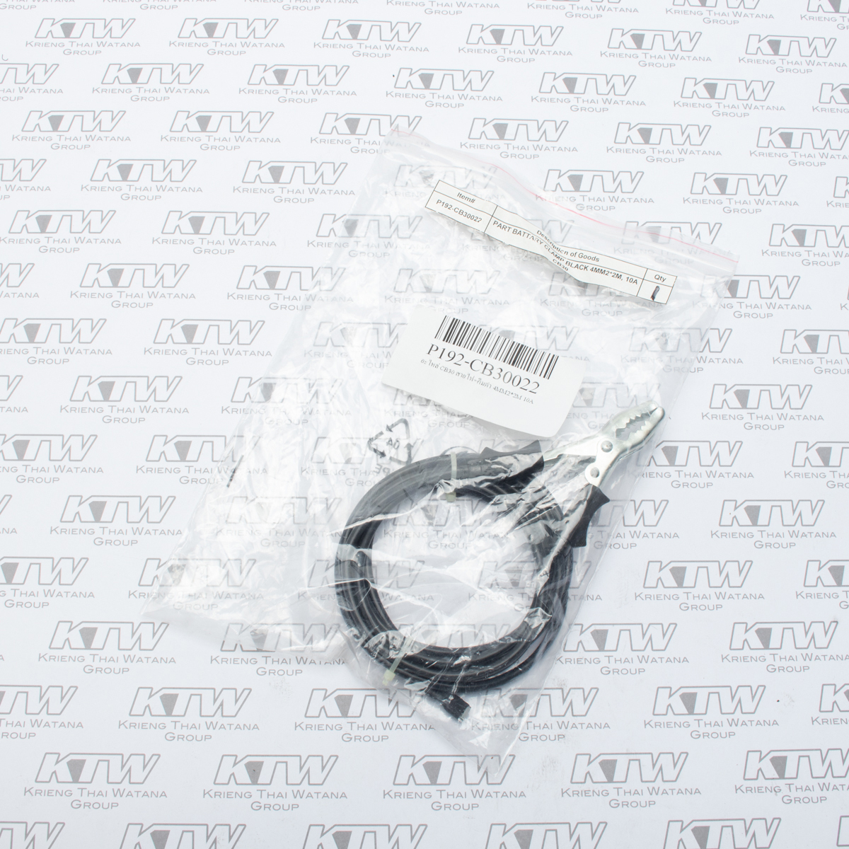 อะไหล่ CB30 สายไฟ+คีมดำ 4MM2*2M 10A