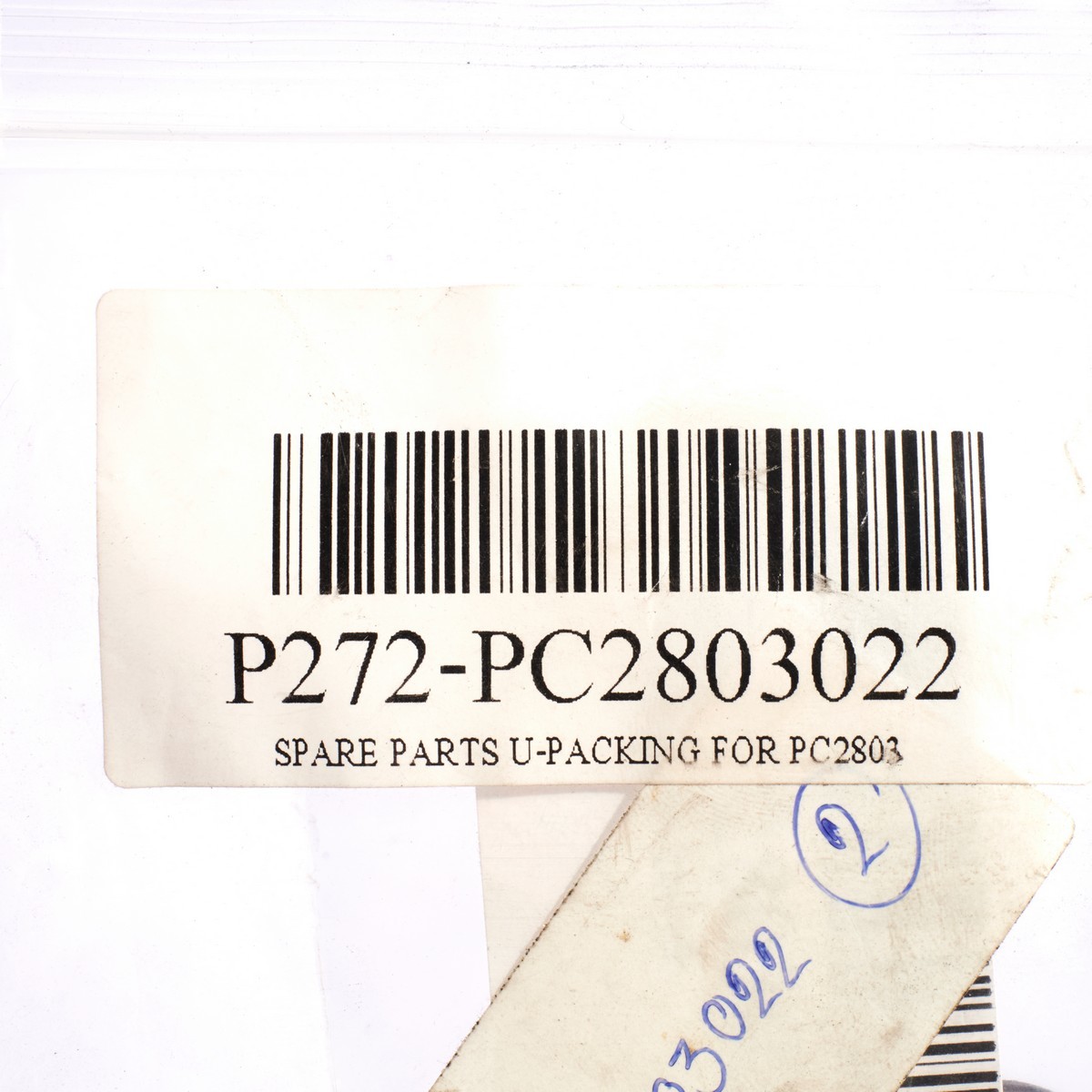 อะไหล่ PC2803 ซีลน้ำเล็ก(2 PCS/SET)