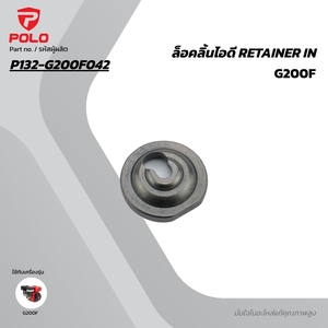 อะไหล่ G200F ล็อคลิ้นไอดี RETAINER IN