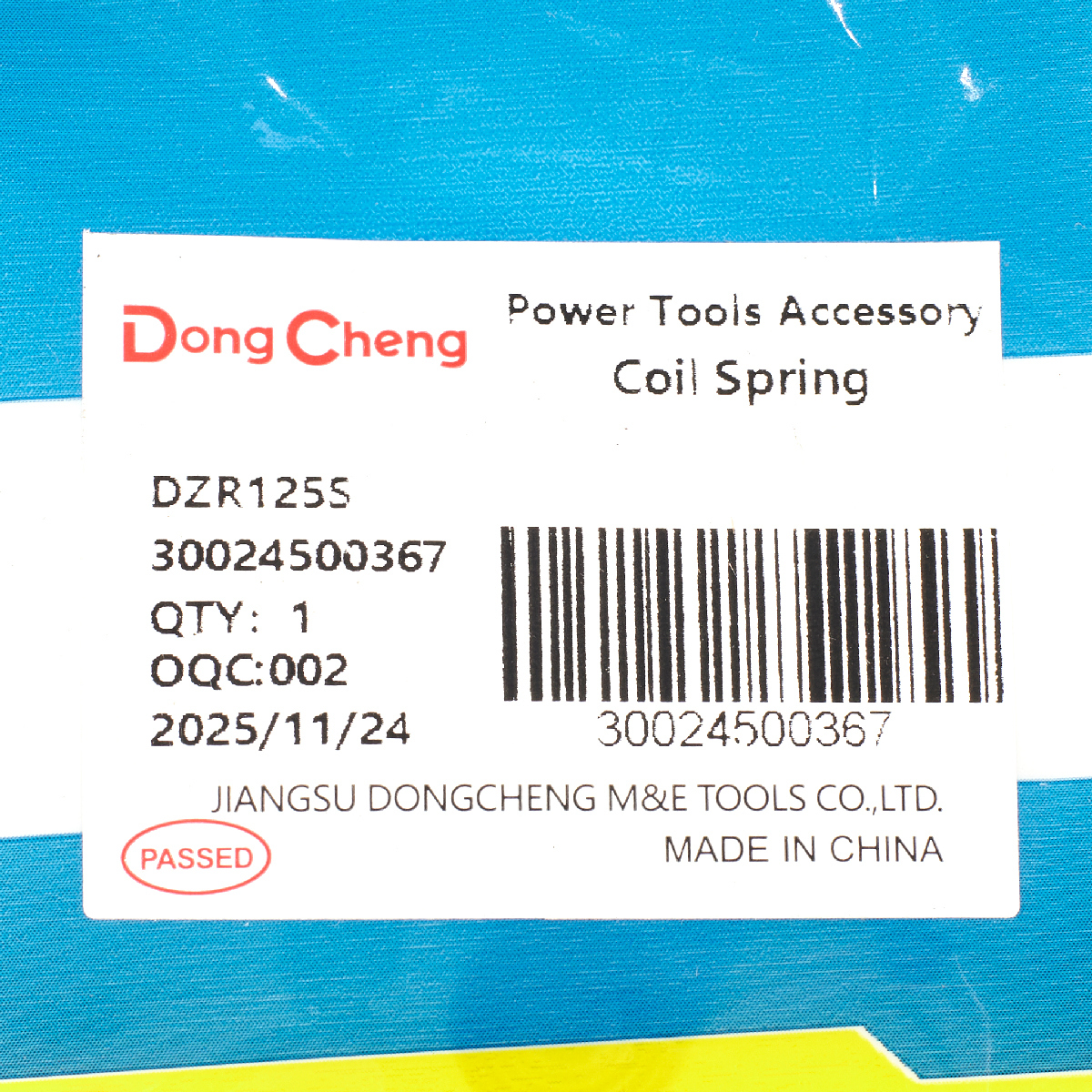 อะไหล่ DZR125S #58 COIL SPRING
