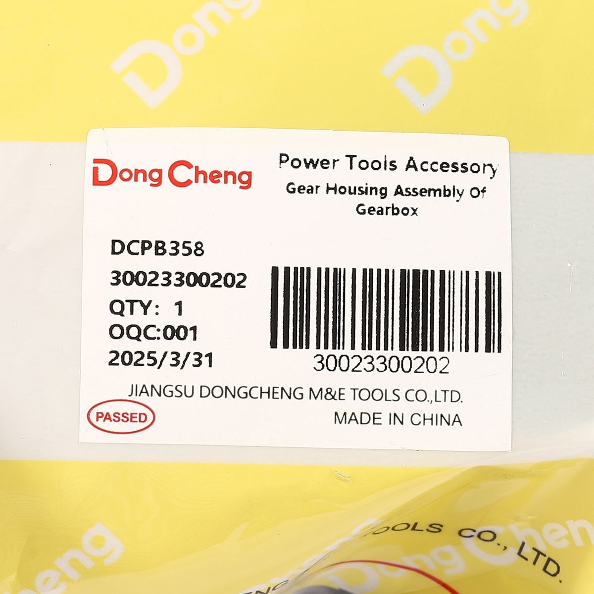 อะไหล่ DCPB358#T2 GEAR HOUSING OFGEARBOX