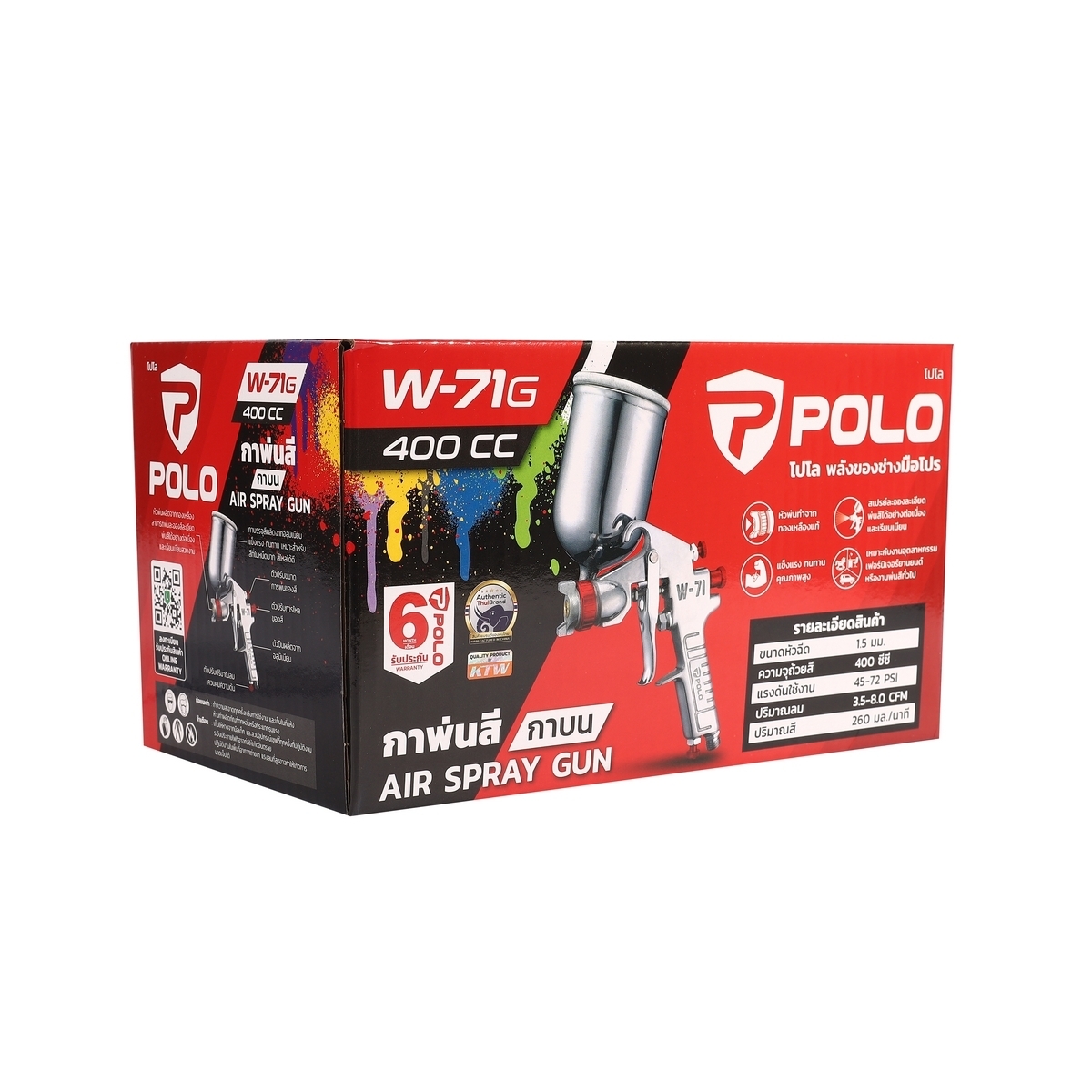 W-71G กาพ่นสี กาบน 400CC