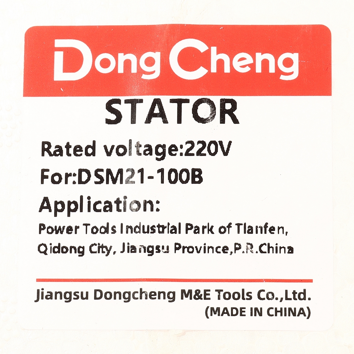 อะไหล่ฟิลคอยล์ DSM21-100B