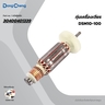 อะไหล่ทุ่นไฟฟ้า DSM10-100 #11