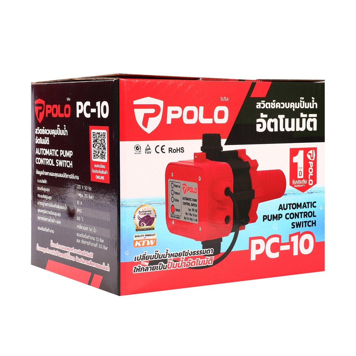 PC-10 สวิทช์ปั๊มน้ำอัตโนมัติไม่มีเกจ