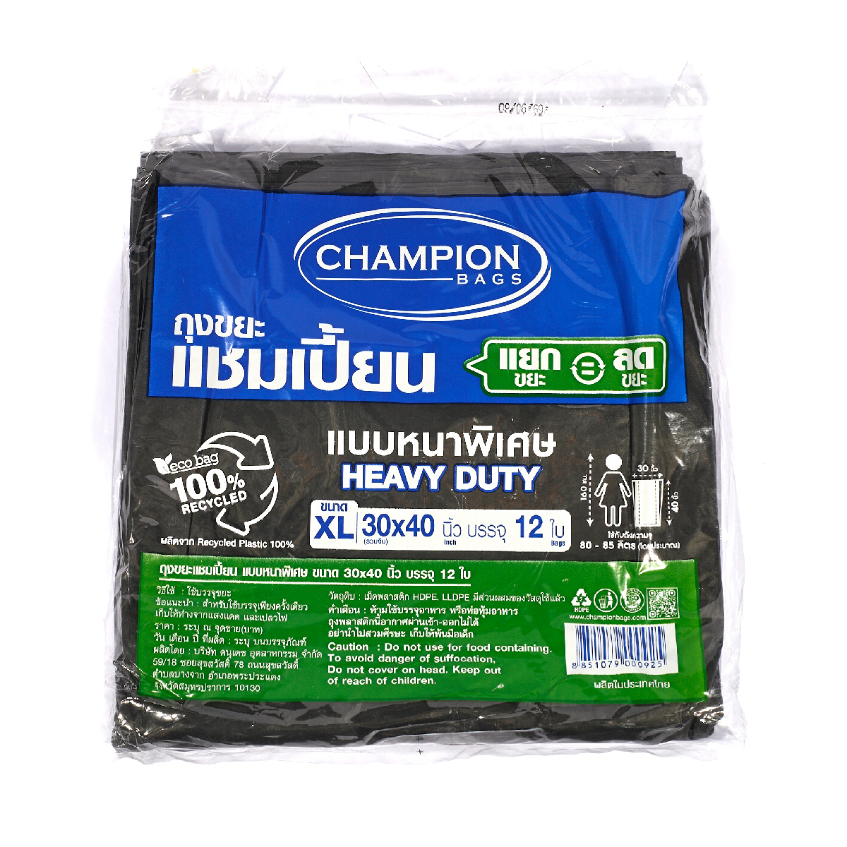 ถุงขยะหนา HEAVY DUTY 30X40 นิ้ว 12 ใบ
