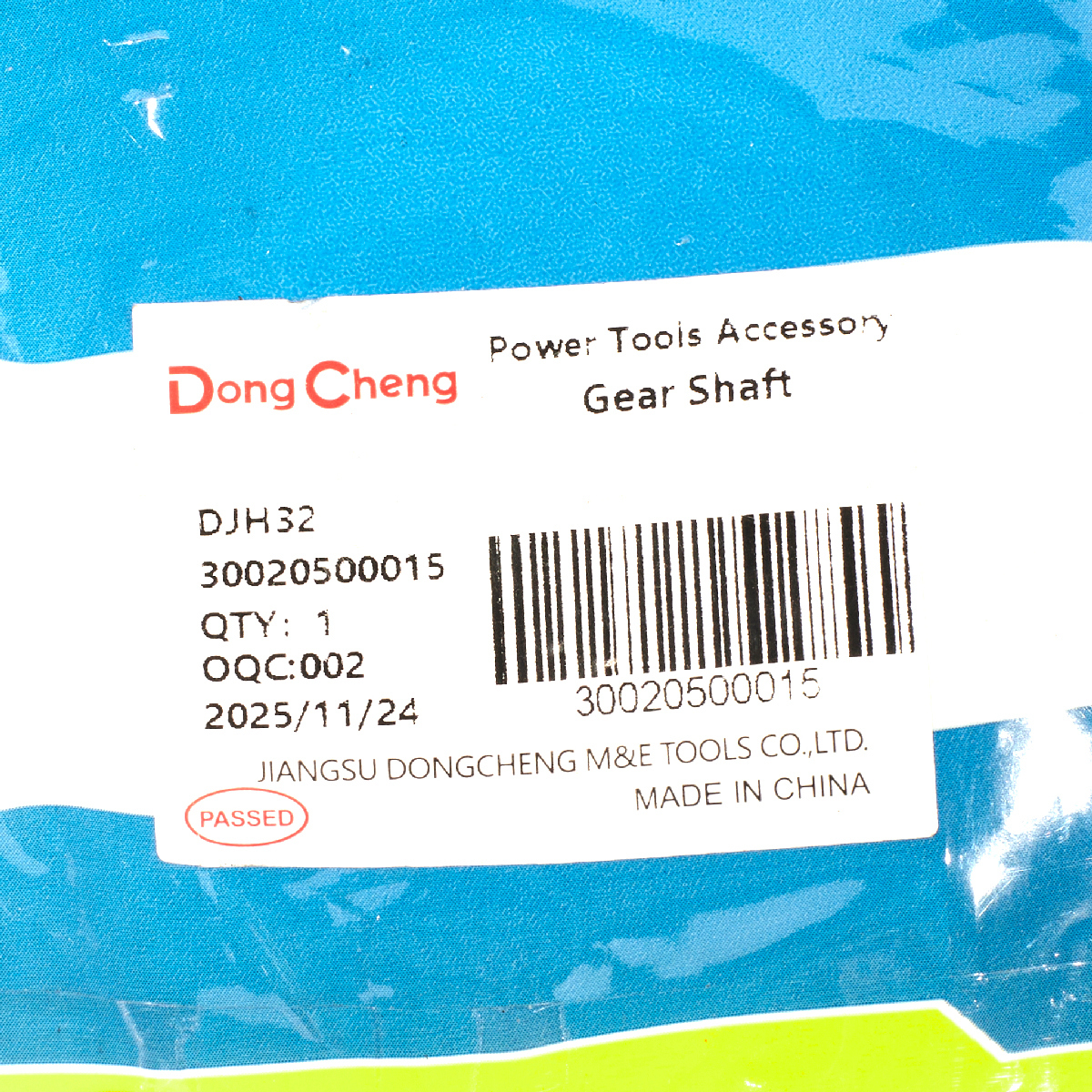 อะไหล่ DJH32 #24 GEAR SHAFT