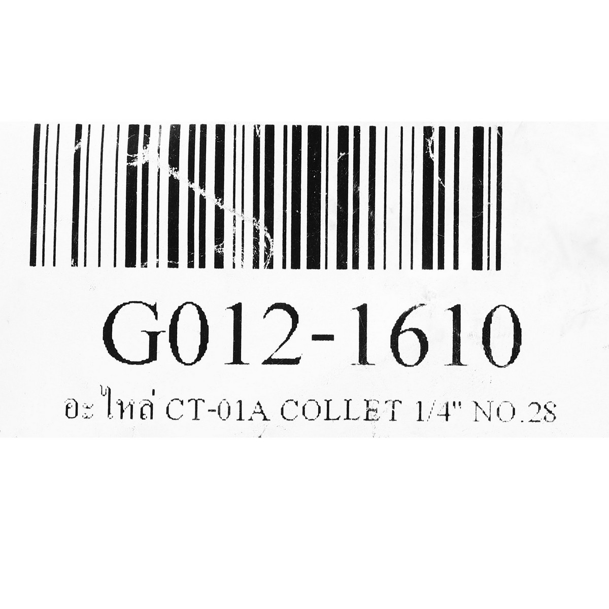 อะไหล่ CT-01A COLLET 1/4