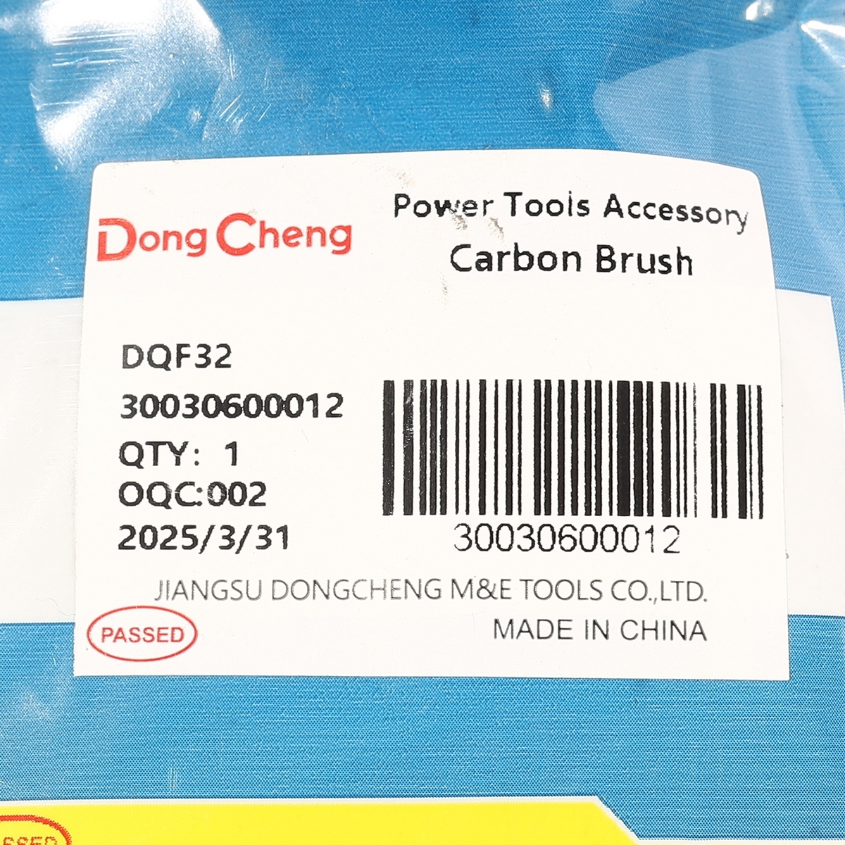แปรงถ่าน DQF25, 32,DMY02-185SH,DJZ03-16A