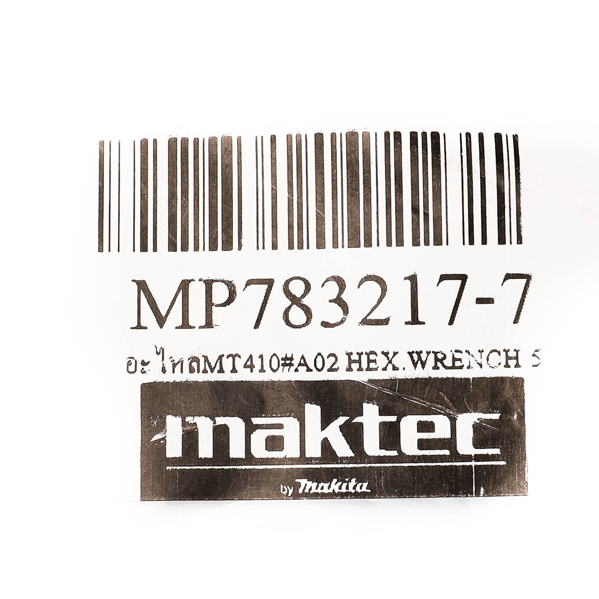 อะไหล่ M4101XB#A02 HEX.WRENCH 5 (MT410)