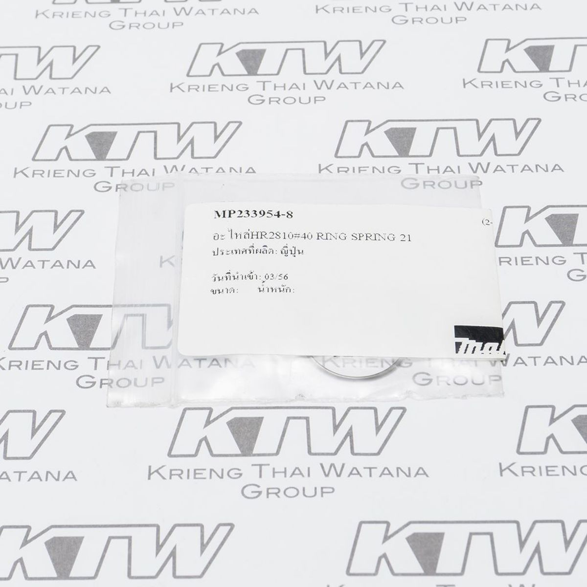 อะไหล่HR2810#40 RING SPRING 21
