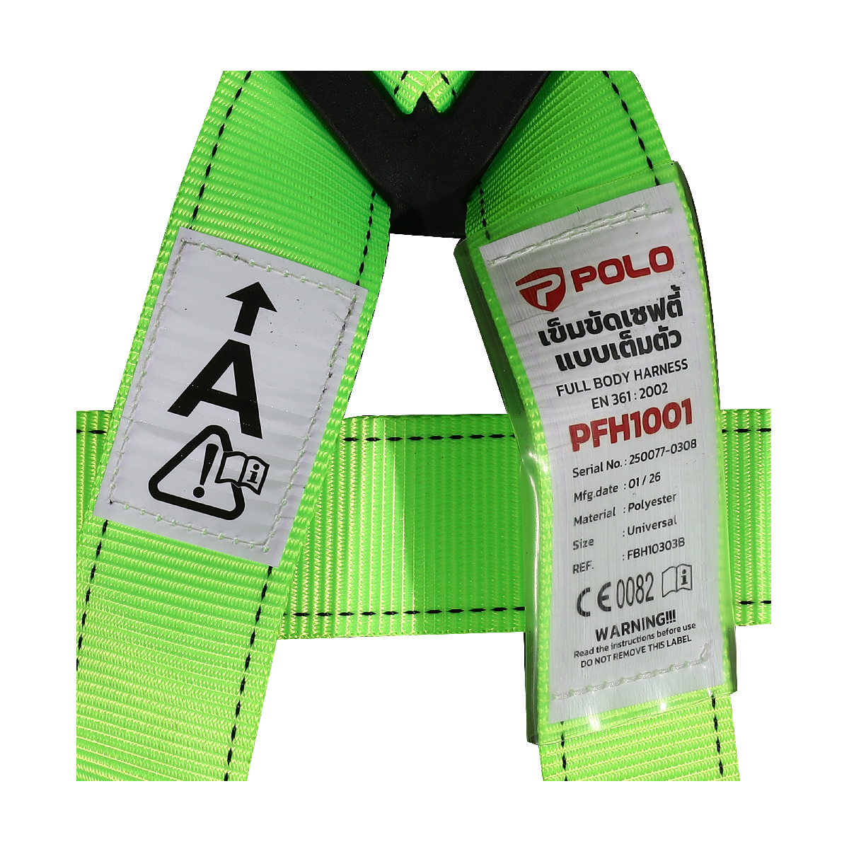 PFH1001 เข็มขัดเซฟตี้แบบเต็มตัว