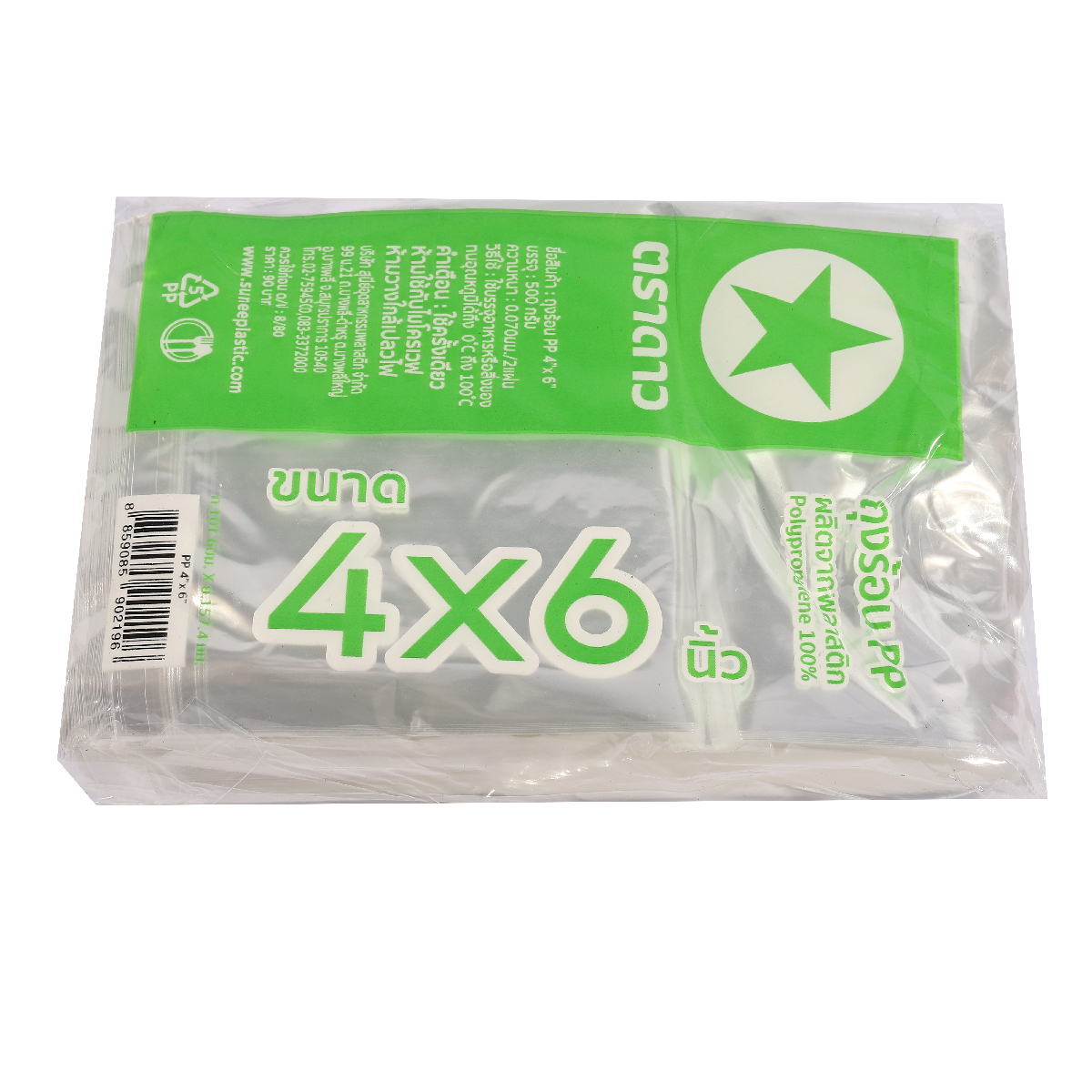 ถุงร้อน PP 4 X 6