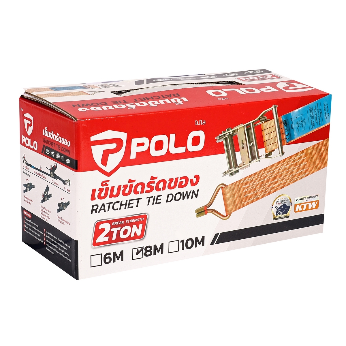 เข็มขัดรัดของ 2TX8MX50MM